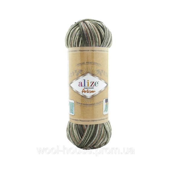 Шкарпеткова пряжа Alize Artisan Superwash, 9014