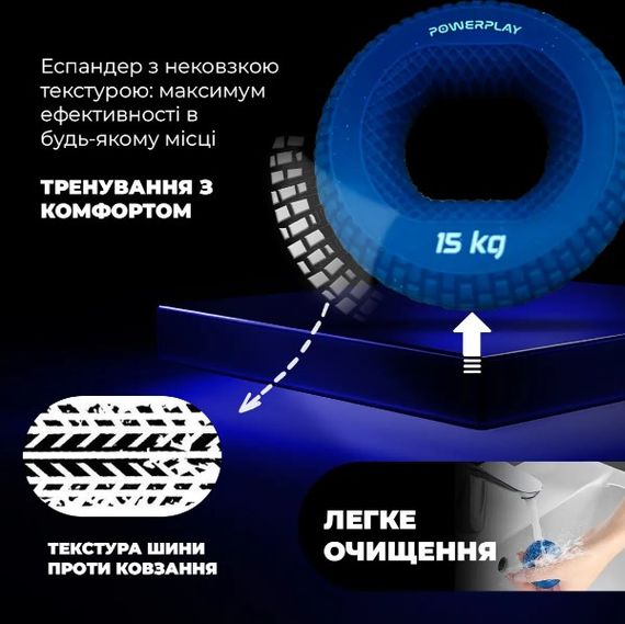 Еспандер кистьовий силіконовий PowerPlay PP-4333 Hand Grip Light 15 кг Синій (PP_4333_Blue_15kg) | Зображення 2