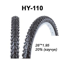 Покришка 26 x 1,95 для гірських велосипедів MTB