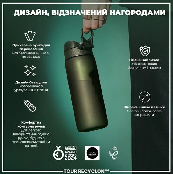 Пляшка для води ION8 750 мл (ЕКО пляшка) BPA Free Dark Green (I8RF750DGRE) | Зображення 3