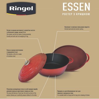 Гусятниця Ringel Essen Ростер 4.5 л (RG-2308-30) | Зображення 4