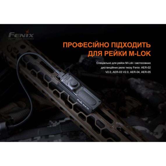 Кріплення на зброю для виносної кнопки Fenix ALG-06 | Зображення 4