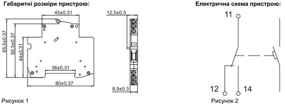 Контакт состояния КС18 на DIN-рейке Ny95504922 | Зображення 5