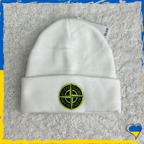 Шапка брендова Stone Island. Шапка SI біла. Шапка унісекс