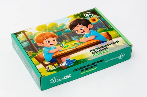 Розвиваючий альбом для хлопчиків Puz-22920 PuzzleOk | Зображення 3