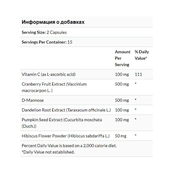 Урологический препарат Bluebonnet Nutrition Targeted Choice, Urinary Tract Support 30 Veg Caps | Зображення 2