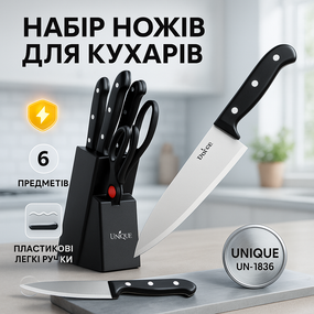 Кухонний ніж універсальний, Набір ножиків для кухні, Кухонні ножі високої якості, Якісні ножі для дому VS-59