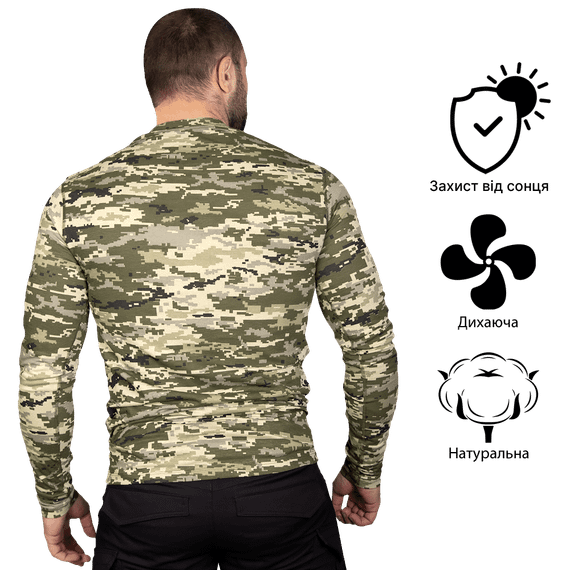 Лонгслів Bavovna Cotton Піксель (6676), L | Зображення 1