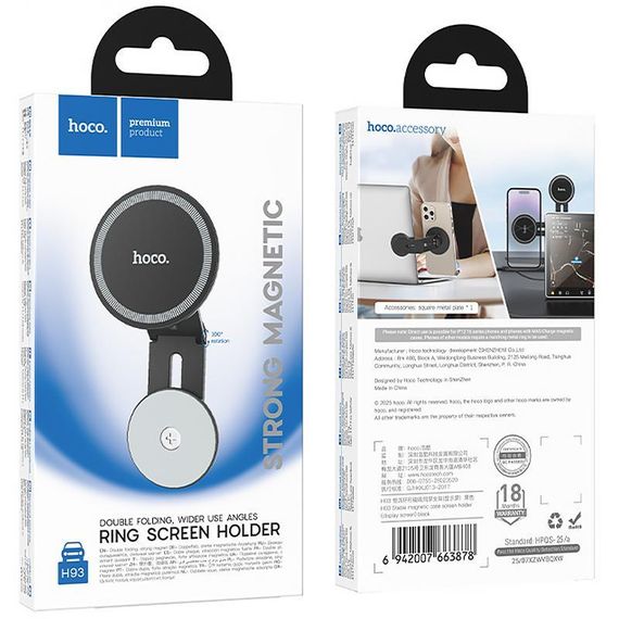 Магнитный держатель Hoco H93 Stable magnetic MagSafe for Apple Black | Зображення 5