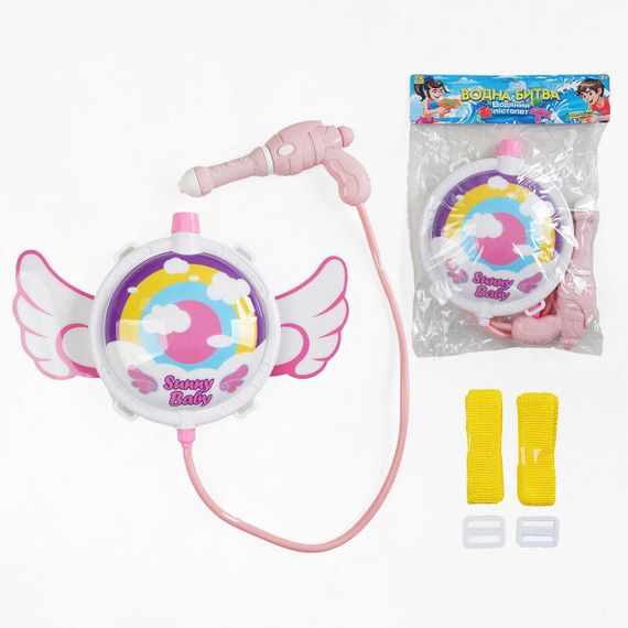 Водяний пістолет з рюкзаком  помповий механізм Рожевий з крильцями