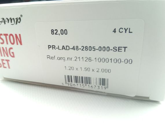 Кільця AMP 82,0 ВАЗ 2170 (PR-LAD-48-2805-000) цільне/чувунне | Зображення 2