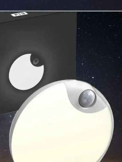 Светильник с датчиком движения AND HA-183