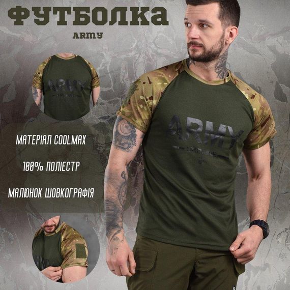 Футболка Армия олива мультикам мужская | Зображення 6