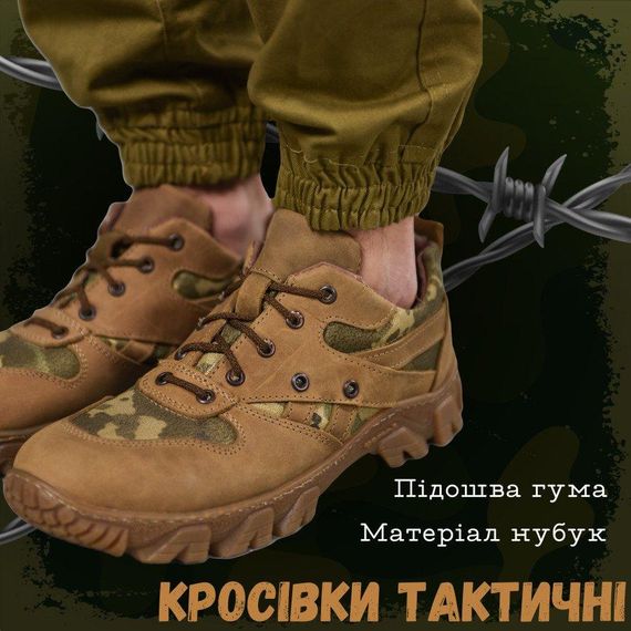Кросівки тактичні піксель triangle | Зображення 8