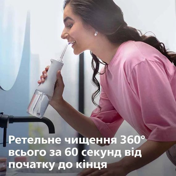 Іригатор Philips Sonicare HX3826/31 Power Flosser 3000, білий | Зображення 1