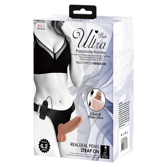 Страпон з вібрацією Ultra Passionate Harness Realdeal Penis Strap On, коричневий | Зображення 7