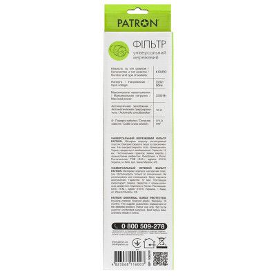 Сетевой фильтр питания Patron 1.8m (SP-1062W), 6 розеток White (EXT-PN-SP-1062W) | Зображення 2