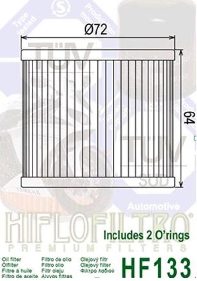 Фільтр оливний для Suzuki (Ø72, h-64) (HF 133, KY-A-038)
