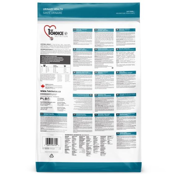 Сухий корм з куркою для профілактики СКХ у котів 1st Choice Cat Adult Urinary, 10 кг | Зображення 1