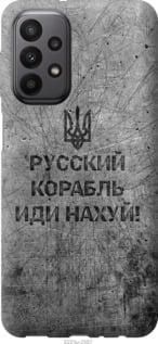 Чохол для Samsung Galaxy A23 A235F з силікону FCh_028785