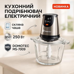 Якісний блендер з чашею MS-7009, Блендер для приготування соусів і десертів з гострим лезом NH-93