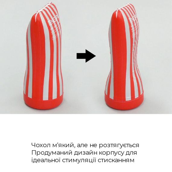Мастурбатор Tenga Soft Case Cup (м’яка подушечка) Gentle стискуваний | Зображення 4