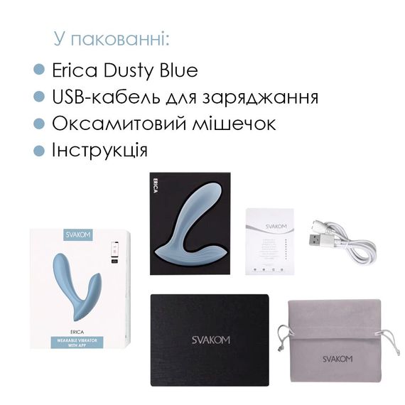 Смарт-вібратор в трусики Svakom Erica Dusty Blue, дуже гнучкий, 2 мотори | Зображення 6