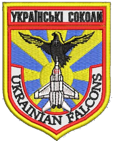 Шеврон Українські соколи Ukranian Falcons