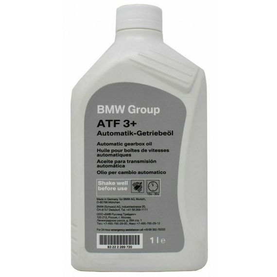 Трансмісійна олива BMW ATF 3+ 1л.