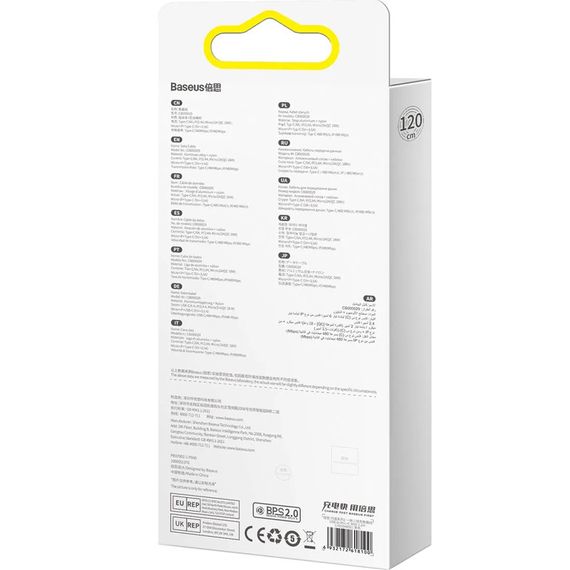 Дата кабель Baseus Flash Series 2 USB to MicroUSB-Lightning-Type-C 66W (1.2m) (CASS04000) Black | Зображення 4