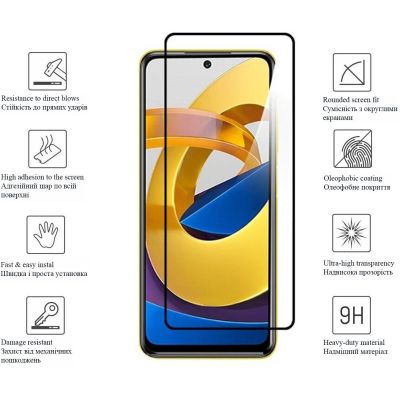 Стекло защитное Drobak Xiaomi Redmi 10 2022 (Black) (444478) | Зображення 1