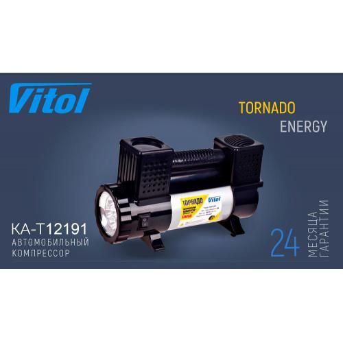 Автокомпрессор Vitol Торнадо КА-Т12191 (КА-Т12191) | Зображення 4