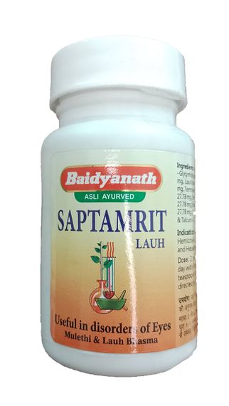 Бадьянатх  Саптамрит Лауч, Saptamrit Lauh, 10 гр.