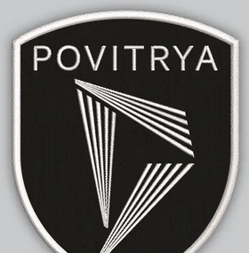 Шеврон Povitrya 9 см