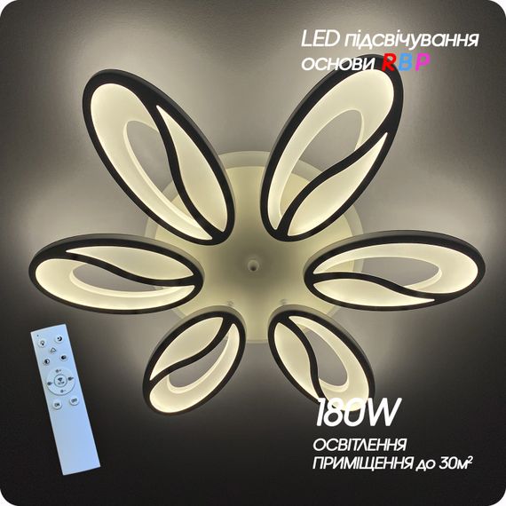 Люстра світлодіодна 517 Light 3color з пультом 180Вт Білий (01354) | Зображення 1