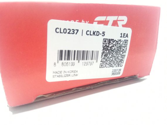 Стійка стабілізатора Tacuma, CTR (CLKD-5) задня (96207628) | Зображення 1