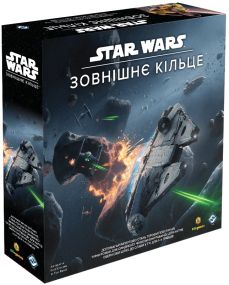 Настільна гра Star Wars. Зовнішнє кільце (Зоряні війни. Зовнішнє кільце, Star Wars Outer Rim)
