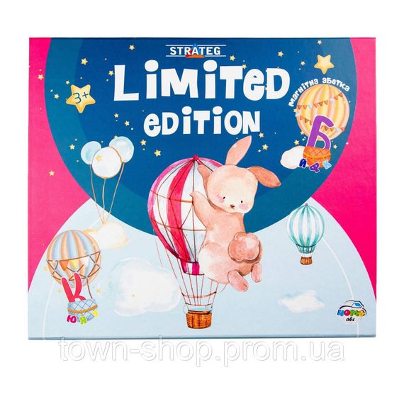 Настольная игра "Магнитная азбука Limited edition" 30375, 62 магнитные буквы | Зображення 1