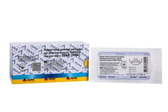 С1-2 Синтил IGAR (PGA) USP 1 (Розмір 4) 90 см колюча голка 45 мм, 1/2 окружності