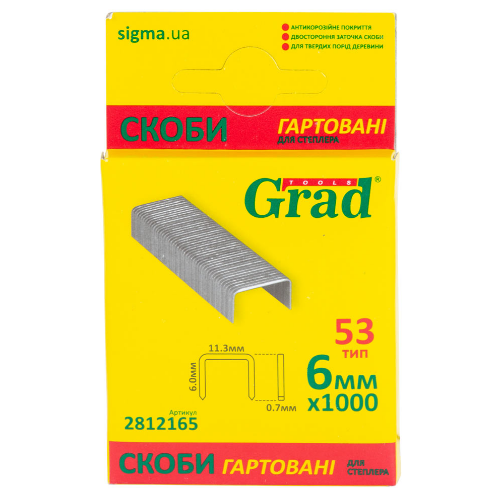 Скоби 6*11,3мм гартовані 1000шт Grad | Зображення 1