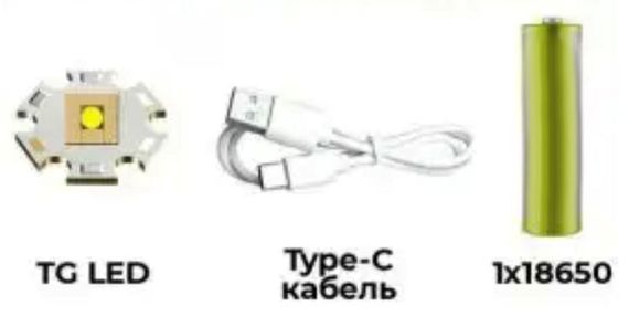 Карманный ручной фонарь с зумом RB-286 аккумуляторный фонарик XH P50 LED Type-C 18650 | Зображення 4