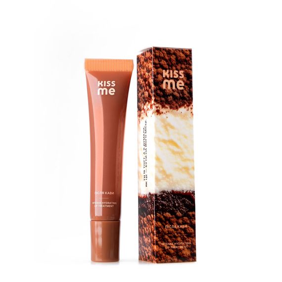 Блеск для губ Kiss Me Intense Hydrating Lip Treatment - После кофе (8 мл)