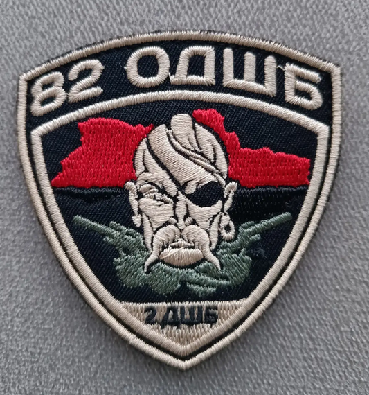 Шеврон 82 ОДШБ 2 ДШБ