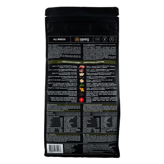 Корм сухий Savory Adult All Breeds rich in Fresh Duck and Rabbit для собак усіх порід зі свіжою качкою та кроликом 1 кг | Зображення 2
