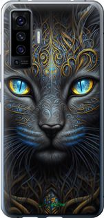 Чохол на Vivo X50 Кішка "5548u-1955-2448"