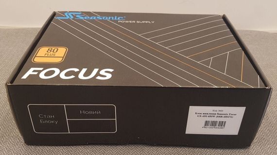 Блок питания Seasonic Focus GX-650 650W (SSR-650FX) / 650W / 24+4(4)+4(8) pin б/у | Зображення 6