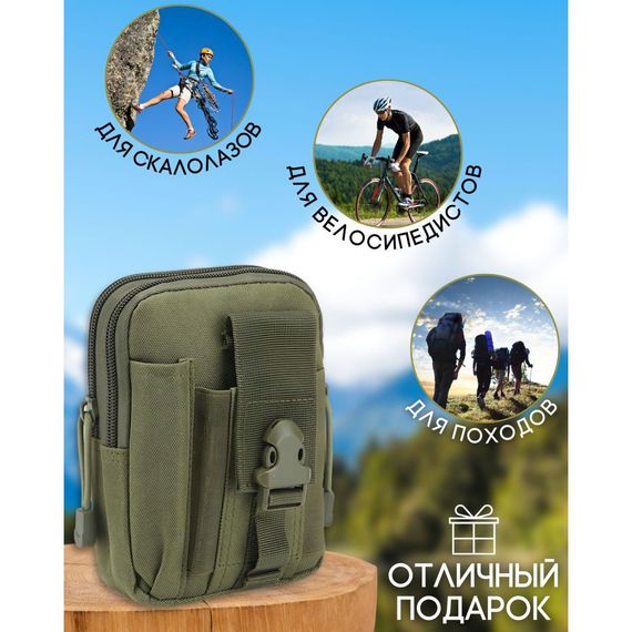 Тактическая сумка - подсумок для телефона, система MOLLE органайзер тактический из кордуры. Цвет: хаки NO-90 | Зображення 1
