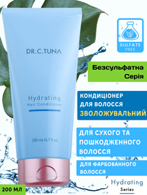 Увлажняющий кондиционер для волос Farmasi Hydrating Dr. C.Tuna 200 мл