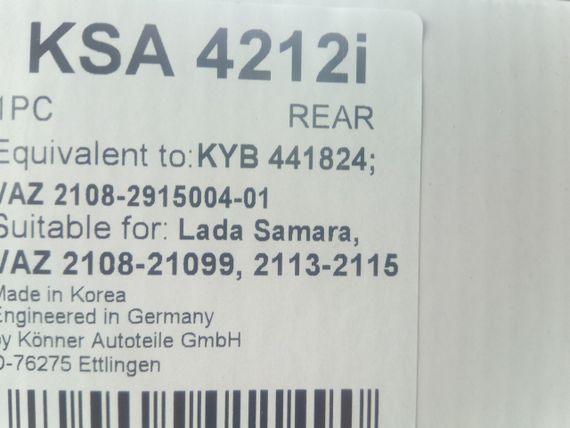 Амортизатор ВАЗ 2108 задній (олія), Konner (KSA-4212i) (2108-2915402) | Зображення 2