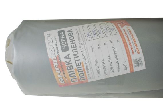 Плівка 150 мкм 3*50м  чорна поліетиленова для мульчування грунту | Зображення 5